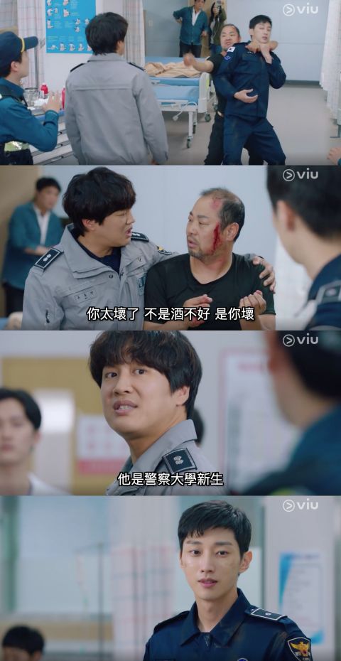 【剧雷文】《警察课程》EP.3-4：姜善浩合格进入警大，刘东万追查的嫌犯居然就在身边！ 韩剧 第3张-剧情网