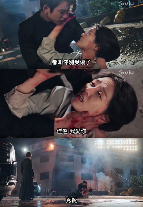 【剧雷文】《恶魔法官》EP.13-14：姜耀汉努力揭露真相不料意外频发，金佳温遭遇打击再次摇摆不定！ 韩剧 第5张-剧情网