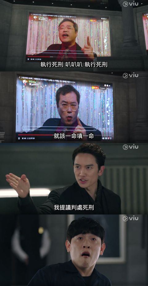 【剧雷文】《恶魔法官》EP.13-14：姜耀汉努力揭露真相不料意外频发，金佳温遭遇打击再次摇摆不定！ 韩剧 第7张-剧情网