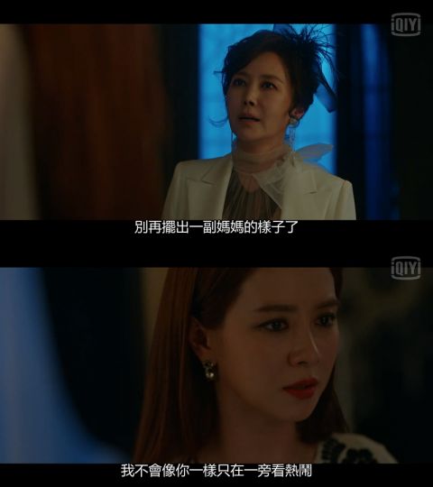 幸福与否不该由表象判断，《来魔女食堂吧》原来真正不幸的是南志铉吗（EP.5-6） 韩剧 第6张-剧情网