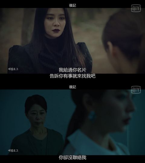 幸福与否不该由表象判断，《来魔女食堂吧》原来真正不幸的是南志铉吗（EP.5-6） 韩剧 第10张-剧情网