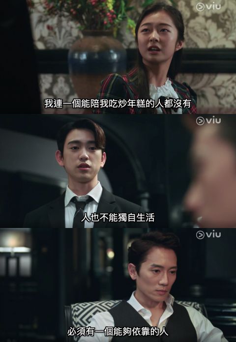 【分集剧情】《恶魔法官》EP.9-10：金佳温复仇一波三折，姜耀汉开庭惩治网络暴民超级痛快！ 韩剧 第3张-剧情网