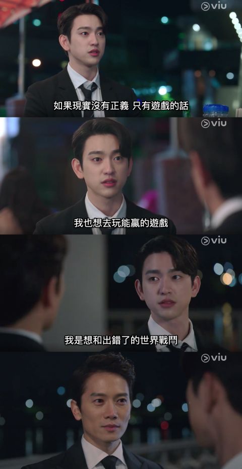 【分集剧情】《恶魔法官》EP.7-8：遵循法律和系统vs利用故事和舆论，金佳温的选择成为关键！ 韩剧 第7张-剧情网