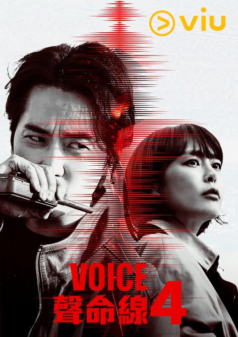 《Voice 4》「黄金时间组」新成员姜升润本周登场！与宋承宪、李荷娜初次见面，露出紧张的样子 韩剧 第2张-剧情网