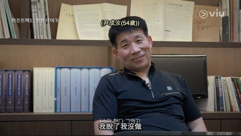 《模范的士》迎大结局！「彩虹运输」成员再次聚集、姜检也加入他们，观众：「我等第二季」 韩剧 第15张-剧情网