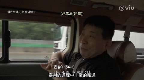 《模范的士》迎大结局！「彩虹运输」成员再次聚集、姜检也加入他们，观众：「我等第二季」 韩剧 第16张-剧情网