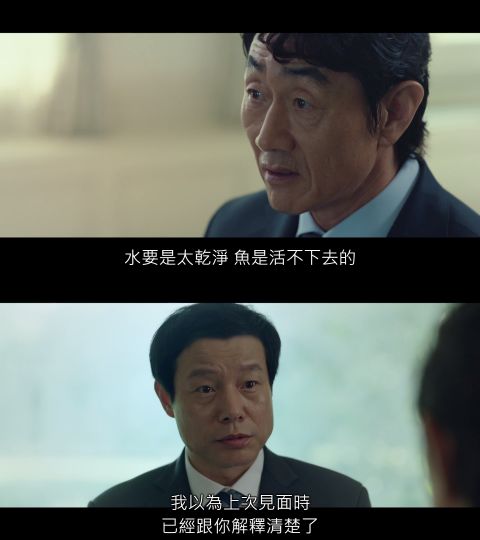 《Undercover》收视破4%新高！崔妍秀上任公查处处长仍忠於原则，背后有丈夫韩政贤撑腰（EP.5-6） 韩剧 第7张-剧情网