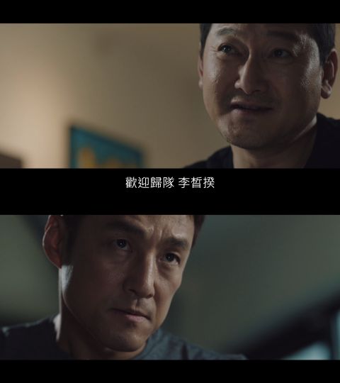 《Undercover》国情院为阻止金贤珠上任不惜耍手段，背后阴谋扯上丈夫韩政贤/李皙揆（EP.3-4） 韩剧 第2张-剧情网