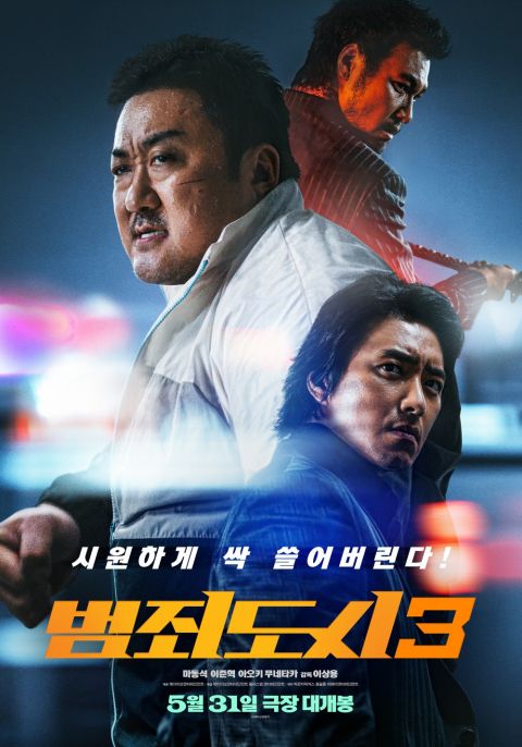 《犯罪都市3》观影人次突破730万，上映仅3日成今年首部盈利韩影 韩国电影 第2张-剧情网