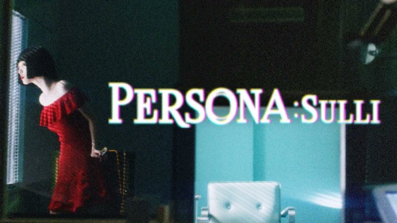 Sulli遗作《Persona 2》将在6月16日Netflix上档！网友：期待 韩国电影 第1张-剧情网