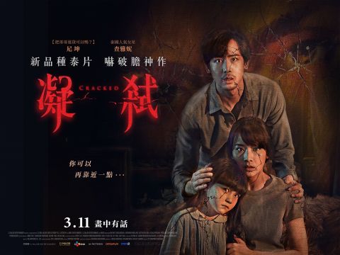 2PM尼坤首度挑战恐怖片《凝弑》自曝超怕鬼！隔离中不忘手写信提醒大家3月11日在台上映！ 韩国电影 第2张-剧情网