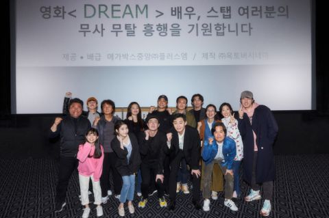 这部真的等好久！朴叙俊＆IU主演电影《Dream》将在3月到海外进行拍摄，希望可以快点看到啦！ 韩国电影 第2张-剧情网