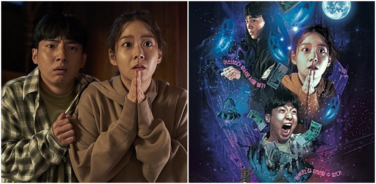 别人躲鬼她却求见鬼！KARA出身韩升延主演电影《Show me the ghost》9月在韩上映 韩国电影 第1张-剧情网