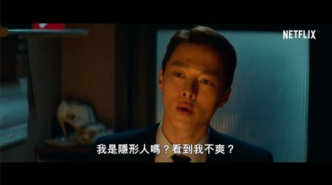 6月4日Netflix播出！张基龙、蔡秀彬、郑秀晶主演电影《酸酸甜甜爱上你》预告公开，三角罗曼史即将来临！ 韩国电影 第6张-剧情网