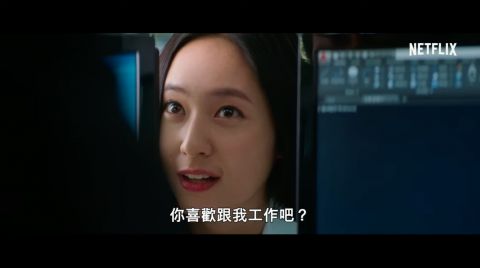 6月4日Netflix播出！张基龙、蔡秀彬、郑秀晶主演电影《酸酸甜甜爱上你》预告公开，三角罗曼史即将来临！ 韩国电影 第8张-剧情网