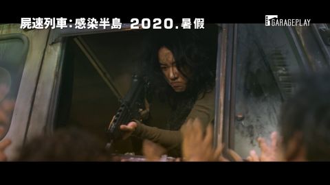 《尸速列车2：感染半岛》最新预告抢先公开！延尚昊导演：「这是一部用CG后制打造的作品！」 韩国电影 第8张-剧情网