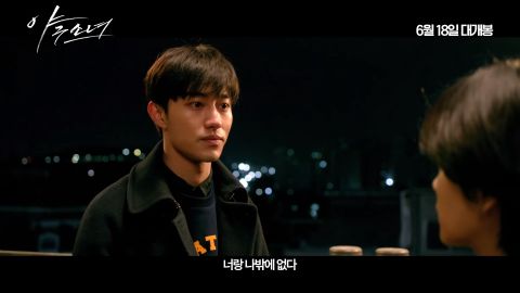 李周映《棒球少女》主预告公开，李浚赫、廉惠兰、郭东延等配角现身 韩国电影 第6张-剧情网