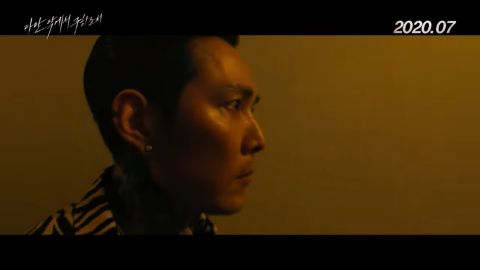 两大影帝黄晸玟＋李政宰继《暗黑新世界》后的再合作：《但求远离罪恶》7月上映 韩国电影 第7张-剧情网