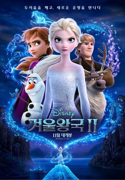 韩国CGV电影院推出《Frozen 2》雪宝Olaf的加湿器：可爱呢～ 韩国电影 第2张-剧情网