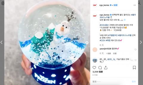 韩国CGV电影院推出《Frozen 2》雪宝Olaf的加湿器：可爱呢～ 韩国电影 第4张-剧情网