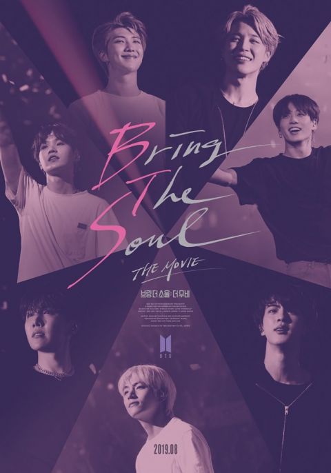 BTS防弹少年团继《Burn The Stage》之后再推电影《Bring The Soul》 韩国电影 第2张-剧情网