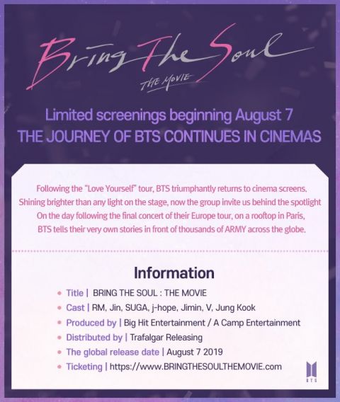 BTS防弹少年团继《Burn The Stage》之后再推电影《Bring The Soul》 韩国电影 第5张-剧情网