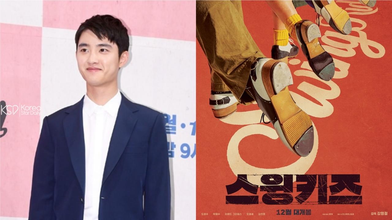 这是他的第7部电影！都敬秀（EXO D.O.）主演《Swing Kids》将於12月上映 韩国电影 第1张-剧情网