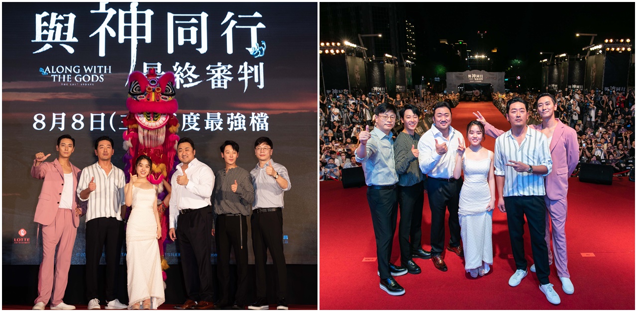 《与神同行2》导演率众演员来台  现场挤爆3000位粉丝抢当贵人 韩国电影 第1张-剧情网