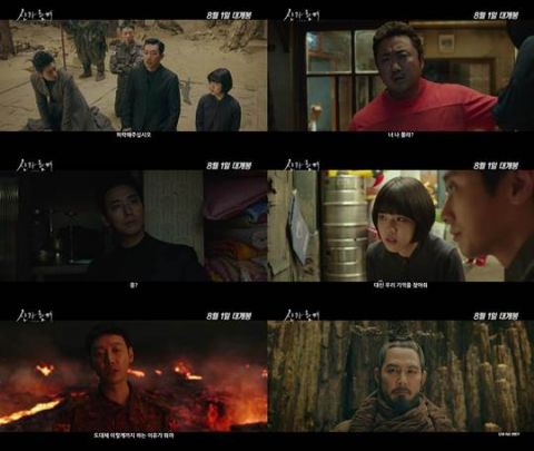 《与神同行2》8月韩、台、港将献映  ５位主演将会来台湾跟大家见面！ 韩国电影 第2张-剧情网