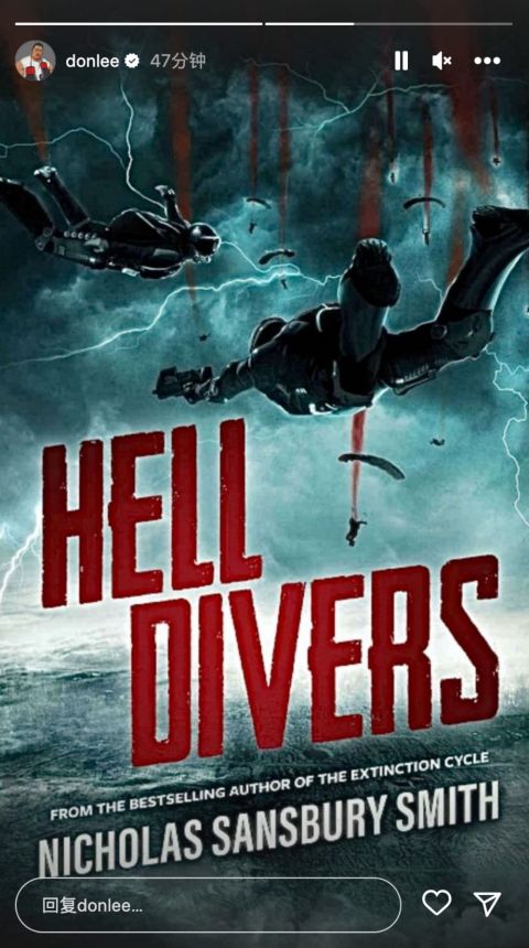 马东石《永恒族》后再战好莱坞！末世科幻巨制《Hell Divers》兼任主演&制作人，《极恶对决》翻拍美版 明星 第3张-剧情网