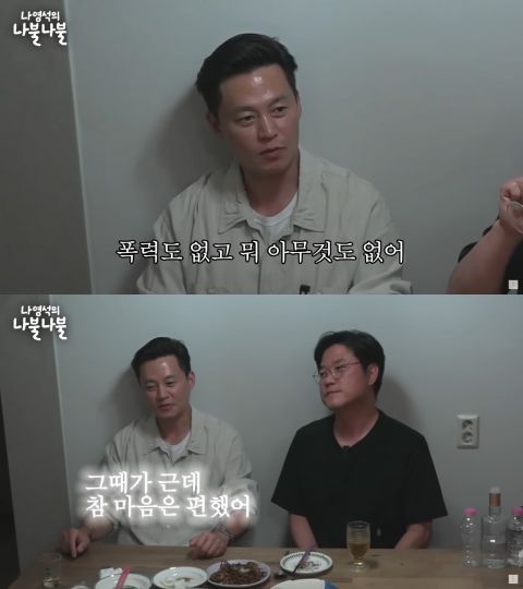 李瑞镇拍《恋人》与金廷恩假戏真做却闹分手避走香港，与罗PD闲聊承认当时是「逃跑」 明星 第3张-剧情网