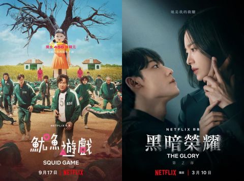 tvN电视台将废除水木时段播放韩剧被爆CJ ENM出现财务危机，Netflix往后四年将投资三兆给韩国项目 明星 第5张-剧情网