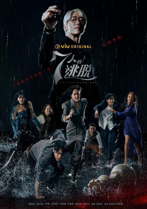 CNBLUE李正信确定加入《7人的逃脱》第二季！正在努力拍摄中，预计明年3月播出 韩剧 第1张-剧情网