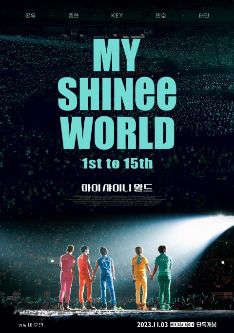 人气男团SHINee出道15周年纪念电影《MY SHINee WORLD》将在11月初上映，珍贵的五人合体海报公开！ 韩国电影 第2张-剧情网