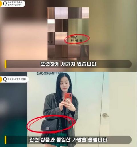 BTS防弹少年团柾国和李侑菲真的谈过恋爱？李镇浩爆料：他俩到去年5月还在交往 明星 第2张-剧情网