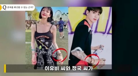 BTS防弹少年团柾国和李侑菲真的谈过恋爱？李镇浩爆料：他俩到去年5月还在交往 明星 第3张-剧情网