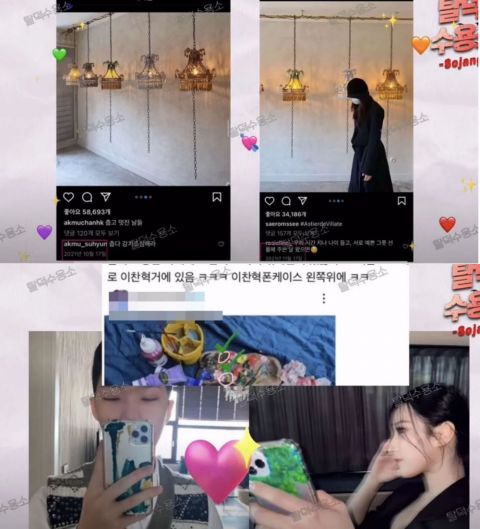 AKMU李灿赫＆fromis_9李赛纶被曝热恋1年多，YG回应一如既往：艺人私事，无法确认 明星 第2张-剧情网