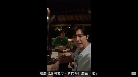 Super Junior D&E「赫海CP」同游峇里岛是在度蜜月吗XD 艺声弟弟都问：「你们在交往吗」 明星 第2张-剧情网