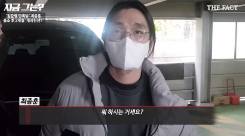 「郑俊英事件」崔钟训服刑出狱后近况曝光：每周日去教会，自称有「心理创伤」拒绝采访、召唤妈妈挡记者 明星 第3张-剧情网