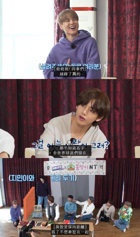 《Run BTS!》防弹少年团再迎来超级大咖！有机会与足球选手孙兴慜特别合作，偶像变成小粉丝～ 明星 第6张-剧情网