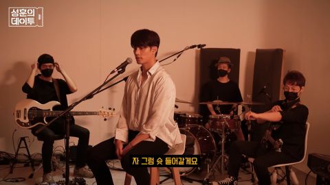 [完整花絮]「出生以来第一次唱Pop流行歌曲」成勋YT频道Cover演唱Maroon5「Lost」献粉丝！ 明星 第3张-剧情网