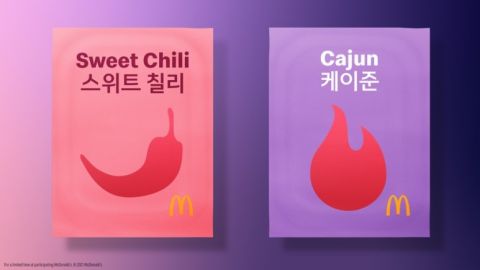 BTS防弹少年团专属套餐酱料包印上韩文！韩国ARMY超自豪：世宗大王，您看到了吗 明星 第1张-剧情网