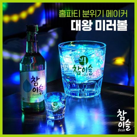 用了这个「三滴」酒杯，下次喝酒真地可以说：我只喝一杯就好XD 明星 第5张-剧情网