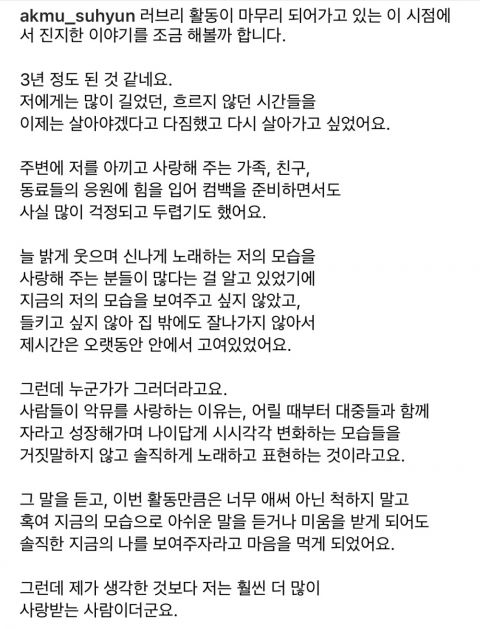 乐童音乐家久违回归、秀贤感慨谈3年低潮期，哥哥留言「超罗嗦」秒破功！网：「还我眼泪啊」XD 明星 第4张-剧情网