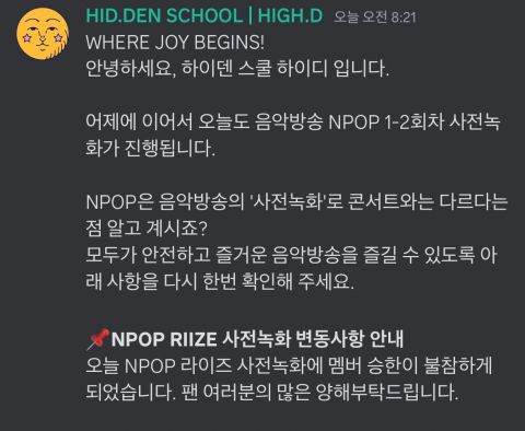 「出道前kiss床照流出」RIIZE洪升瀚缺席今日打歌节目录制！SM称「感冒不适」，网提议「趁早退队」 明星 第2张-剧情网