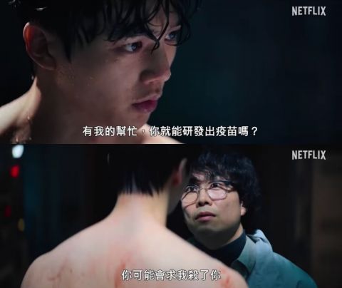 Netflix《Sweet Home》第二季正式预告！贤秀「独翼怪物」形态公开、自愿献身研发疫苗，恢弘场面12/1震撼上线！ 韩剧 第5张-剧情网