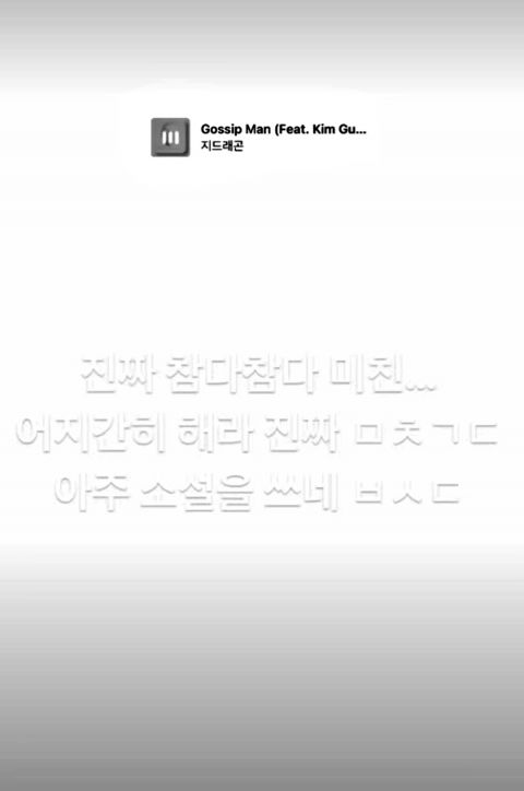 GD被指「全身除毛+染发」逃避调查？喊冤「愿追加提交腿毛」、一年半未漂染，姐IG愤怒发声：「简直是写小说！」 明星 第4张-剧情网