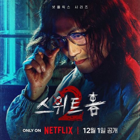 Netflix《Sweet Home 2》发布会现场照！宋江帅气「展翼」、李阵郁沉稳霸气，李施昤&高旻示末日巾帼魅力 韩剧 第24张-剧情网