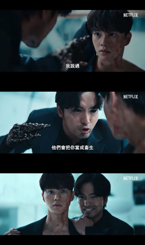 Netflix强档续作《Sweet Home 2》正式预告，李阵郁靠著宋江肩膀诡异发笑：他们只会把你当畜牲！ 韩剧 第5张-剧情网