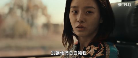 《Sweet Home 2》10位原班人马+全新角色：个人海报&剧照首公开！从宋江、李施昤到吴正世阵容超豪华 韩剧 第12张-剧情网